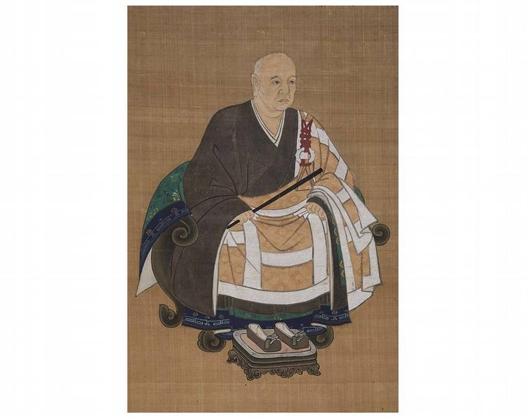 閒情四事— 丸壺茶入｜ - Touching History 觸碰歷史- Medium