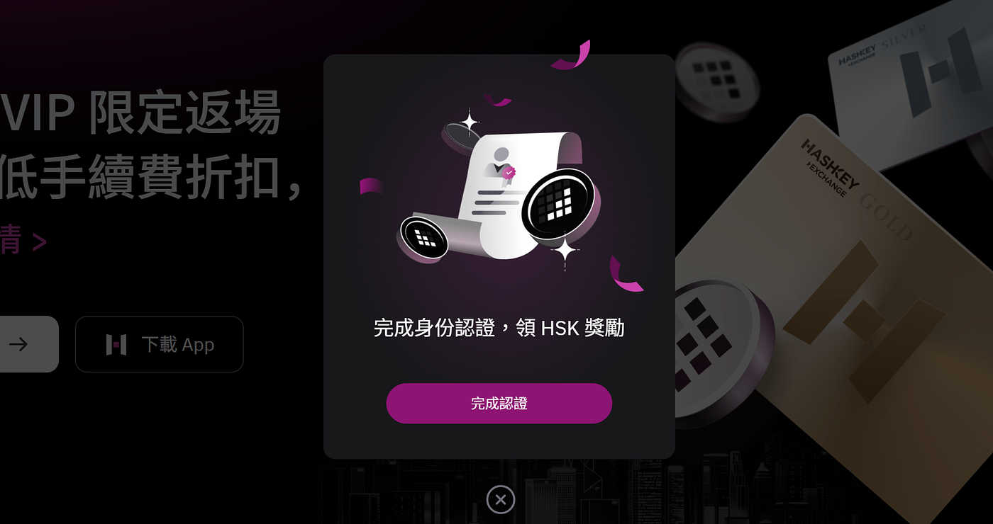 HashKey 交易所是什么？非香港用户怎玩？. 一、前言| by 加密狗| Medium