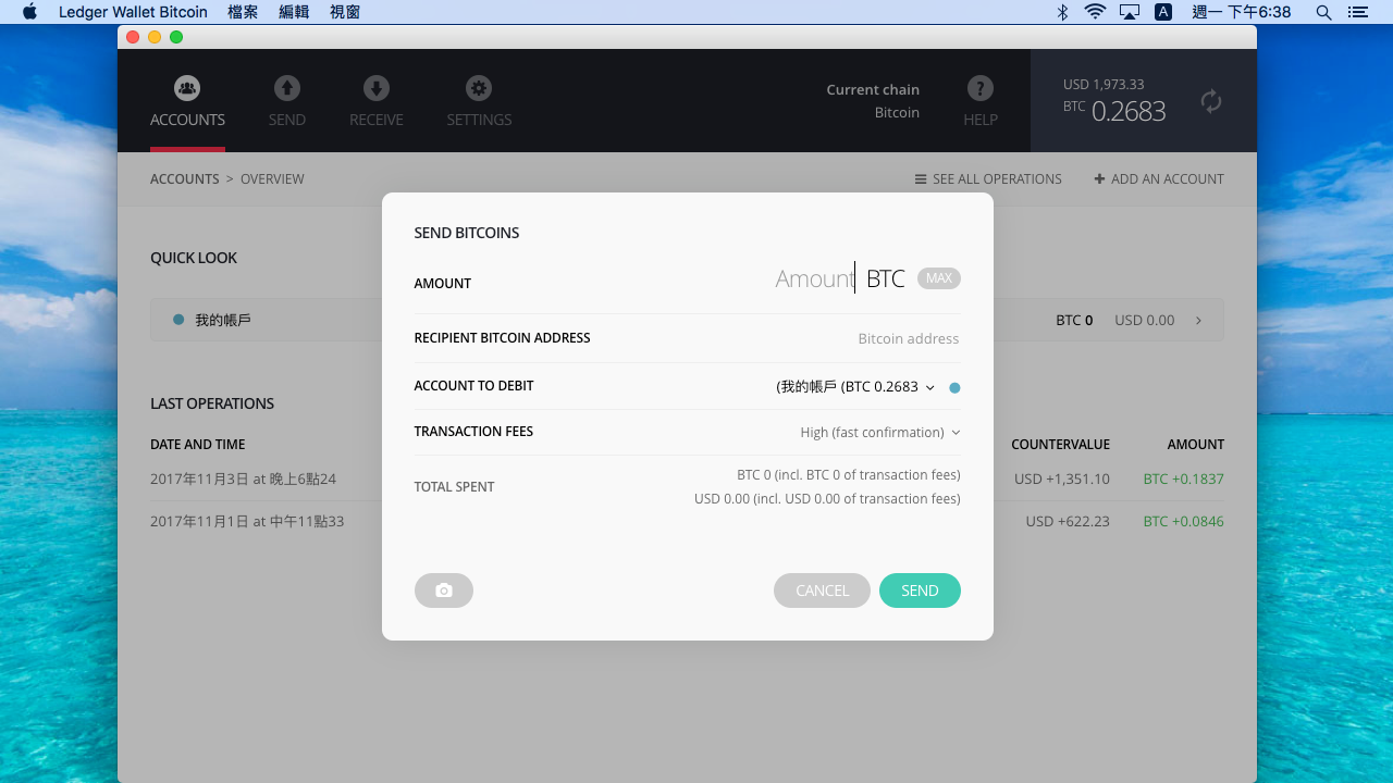 硬體錢包，Ledger Wallet [ 6 ]. [ 教學] 發送Bitcoin，基本操作| by iCaptain | Medium