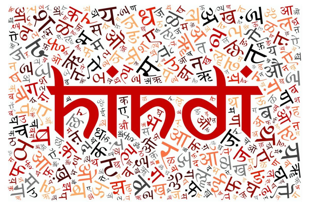 Hindi is a dying language — so are your other native languages | by Anjali  Lakra - Sustainable Living | Jan, 2024 | Medium