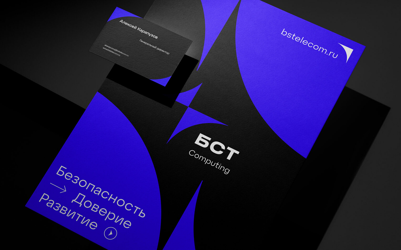 For BST, the identity was not designed for one perfect mockup. It had to hold together documents, presentations, branded materials, and employer communications