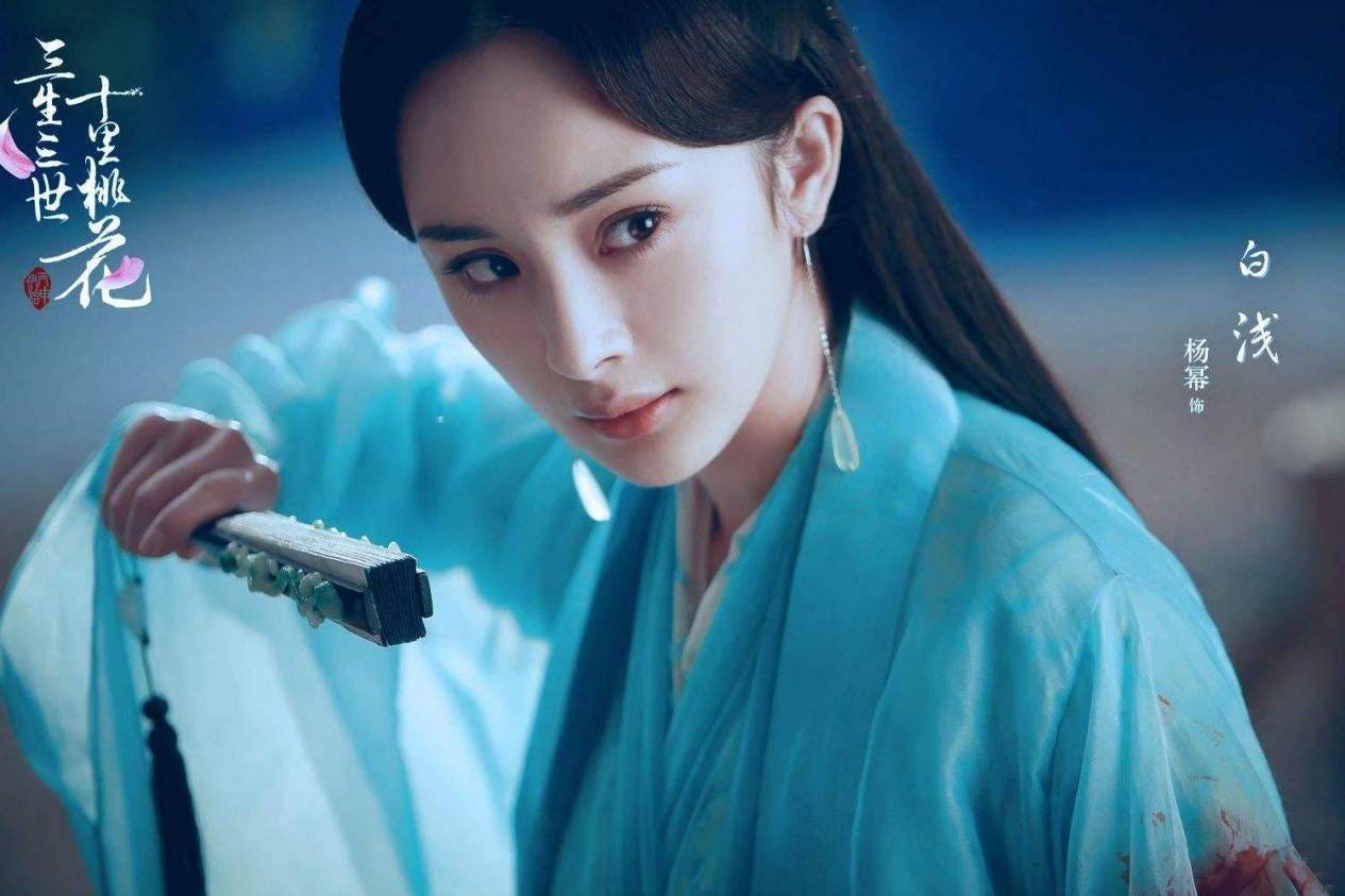 Zhao Ling'er: The Beautiful and Kind-hearted Heroine of Jade Dynasty