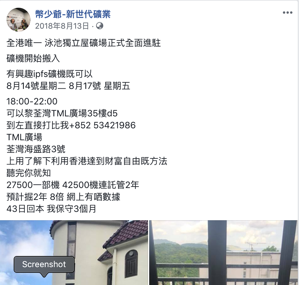 論幣少的功與過. 篇文寫咗幾個月都未有時間寫完，點知幣少突然被人拉鳩埋，再唔出以後都無人睇，唯有焗… | by chiuto | Medium