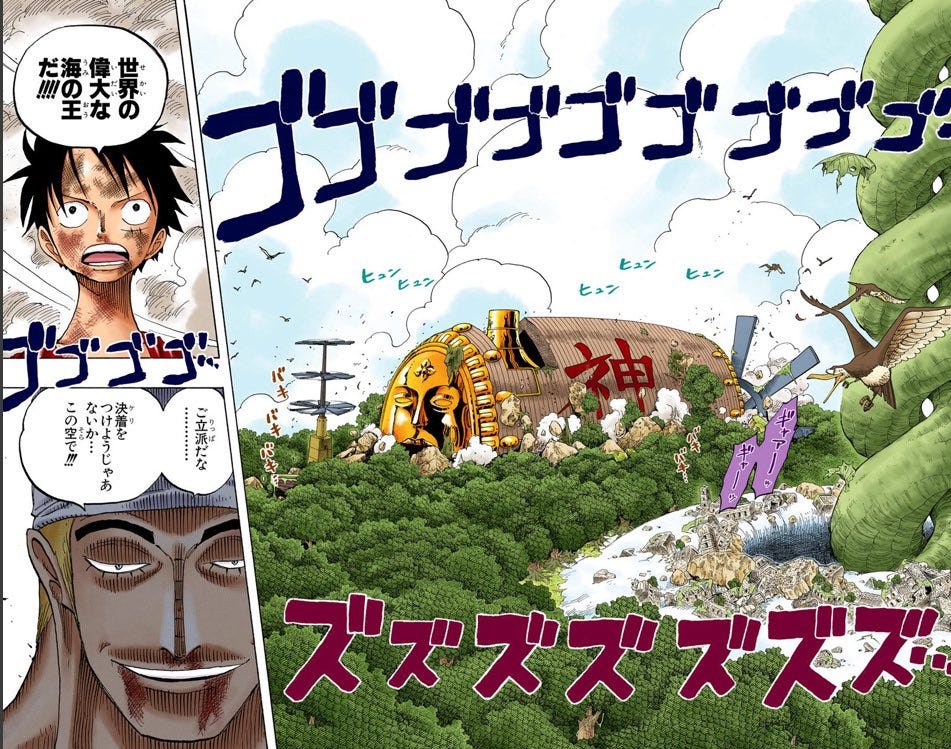 I'm Similar to Enel in “One Piece” in That We Haven't Aimed for Pirate King, by Zaizen Yuta