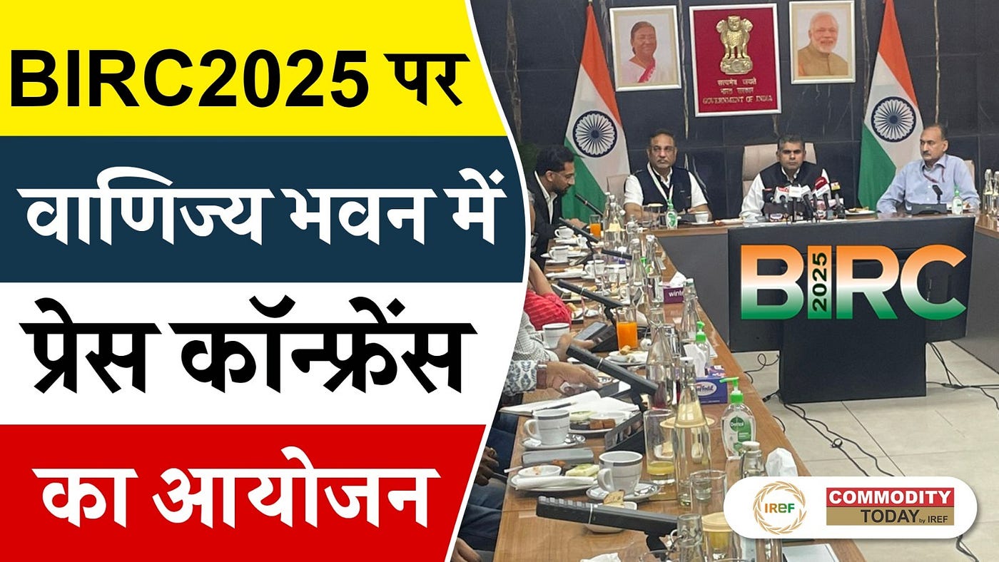 BIRC 2025: India Gears Up for Global Rice Summit Targeting ₹1.8