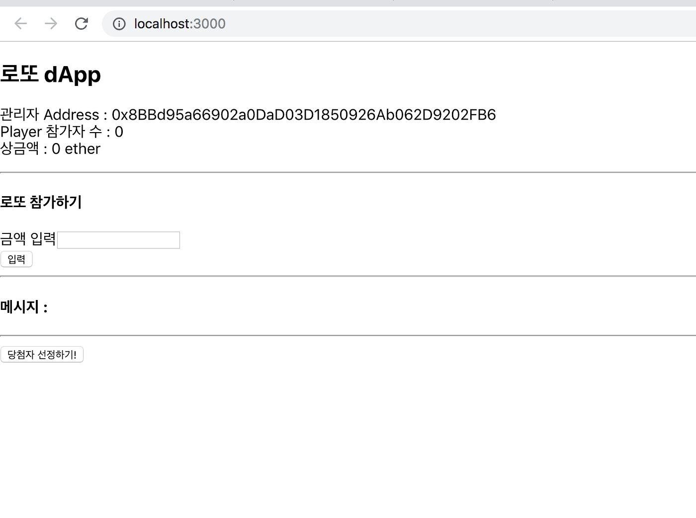 dApp] 이더리움 스마트컨트랙트 NodeJS로 개발하기. 앞으로 개인적으로 기록을 해야 될 일이 있으면 미디엄에 글을 올리고자… |  by JeungJoo Lee | Day34 Inc. | Medium