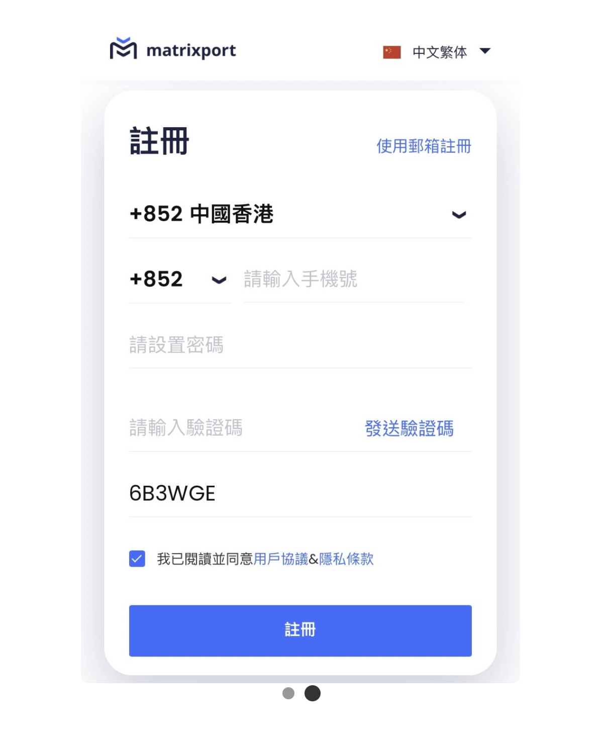 亞洲最大虛擬貨幣銀行Matrixport 新手福利一覽（全網最全） | by Matrixport 中文官方| Medium