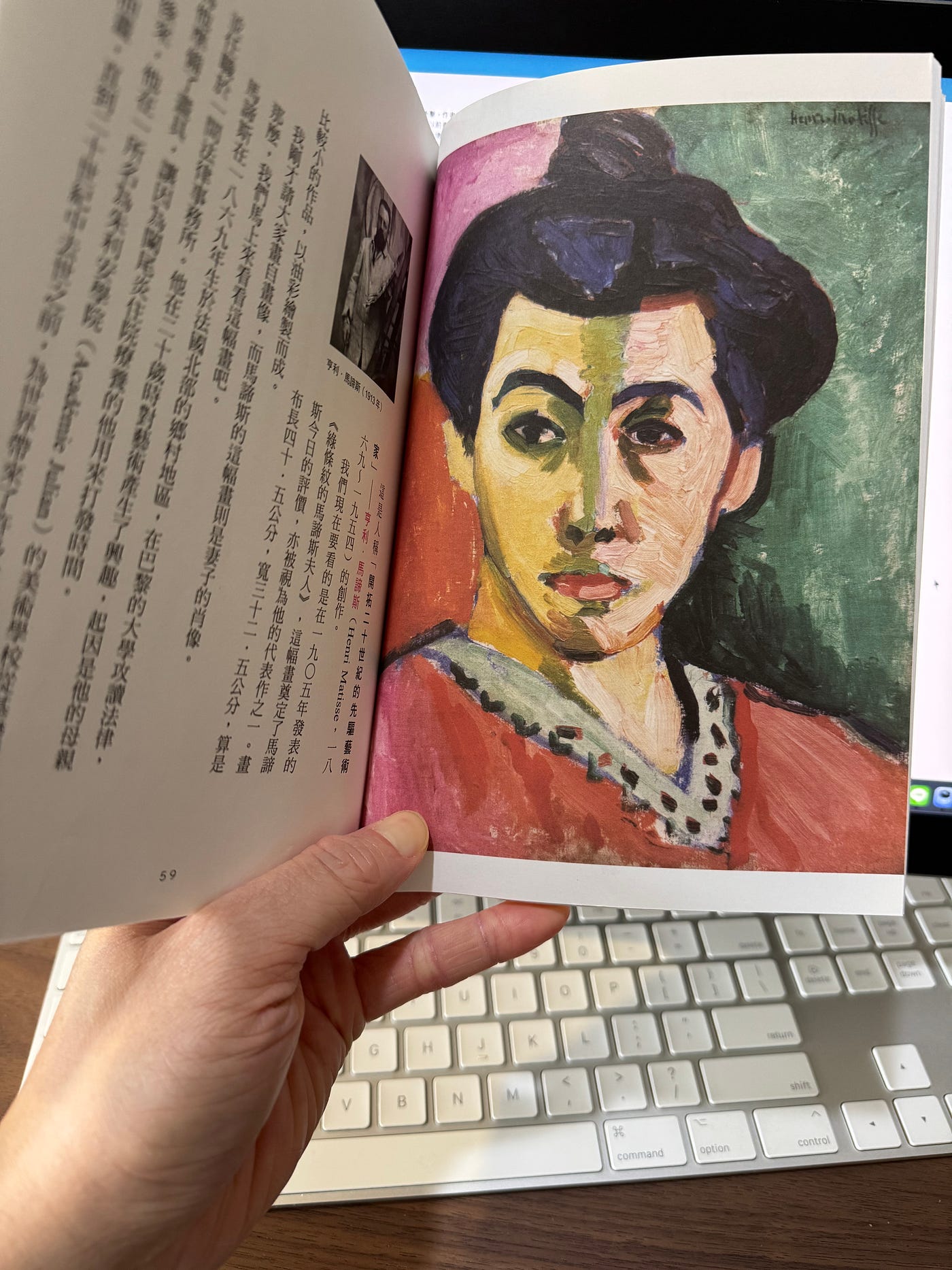 Mocked as a “Wild Beast”: How Matisse Survived a Career Crisis Through Art Thinking