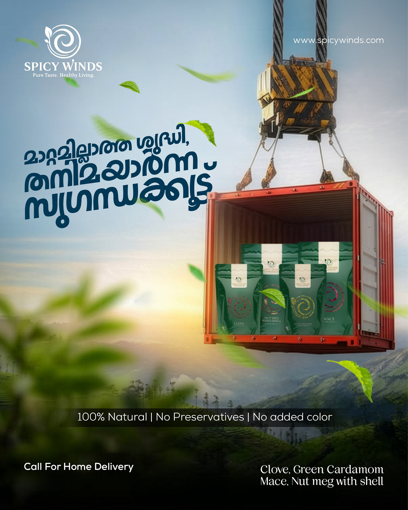 Spicywinds Best Spices Kochi