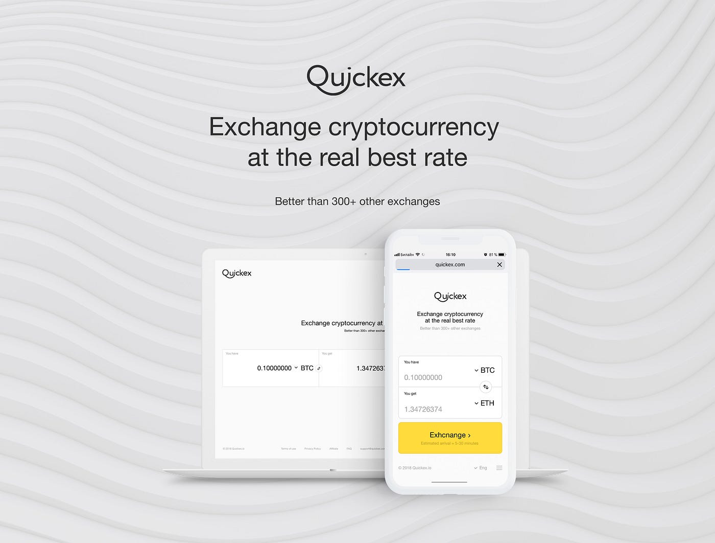 Quickex: Best Rate Cryptocurrency Exchange Is Here | by  Quickex|CryptoExchange | Medium