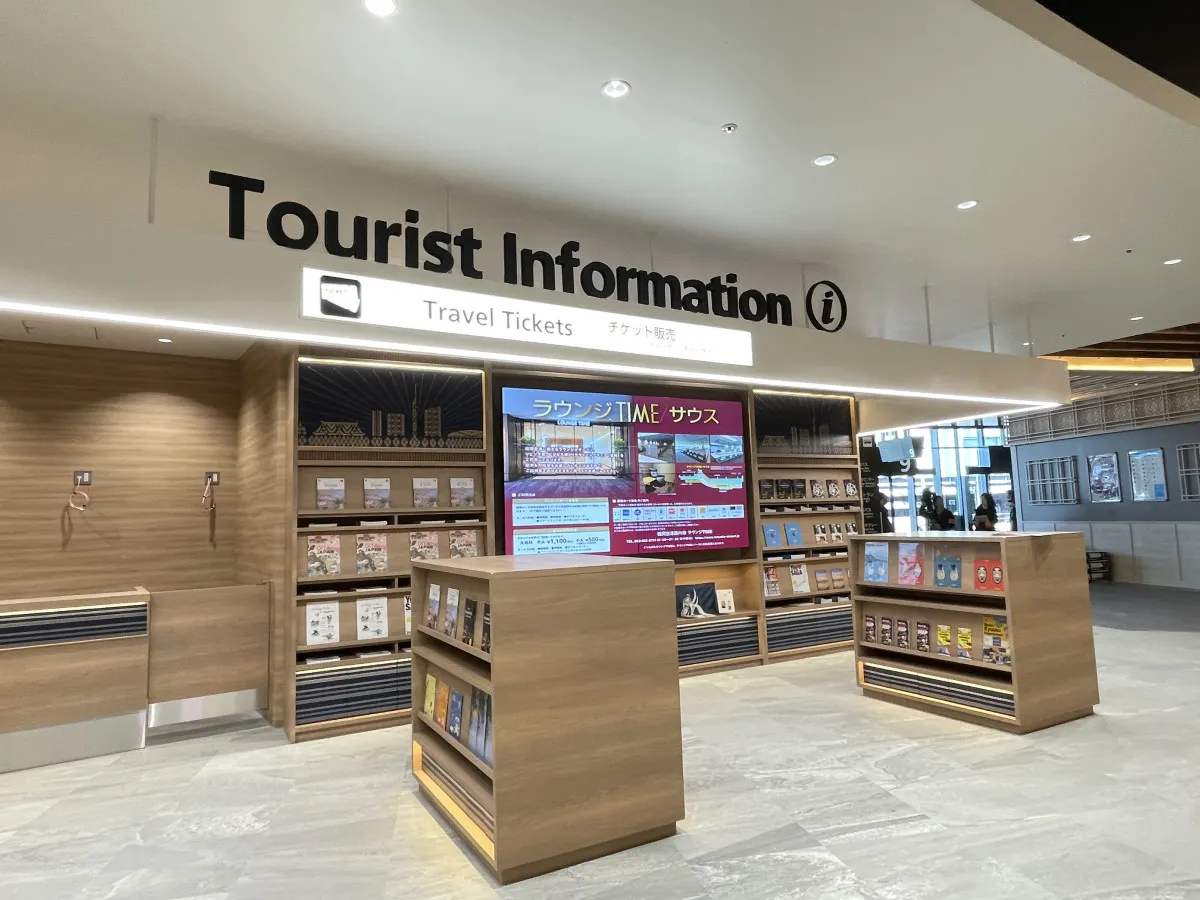 福岡國際機場櫃檯