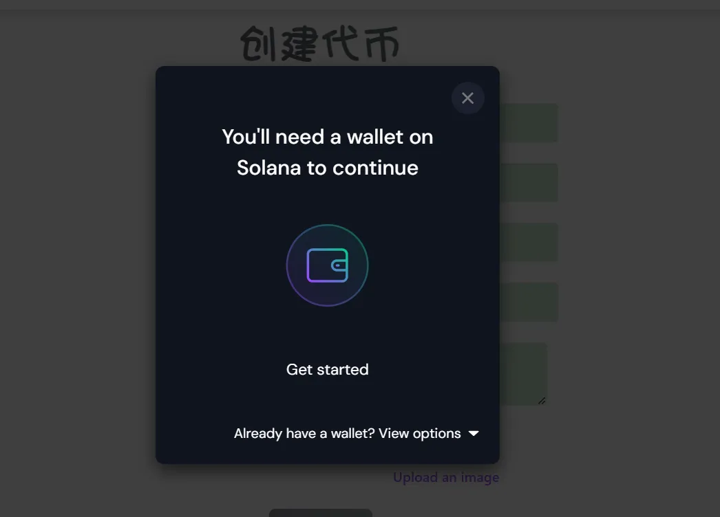 Sol链发币教程详解：3分钟创建一个Solana代币合约