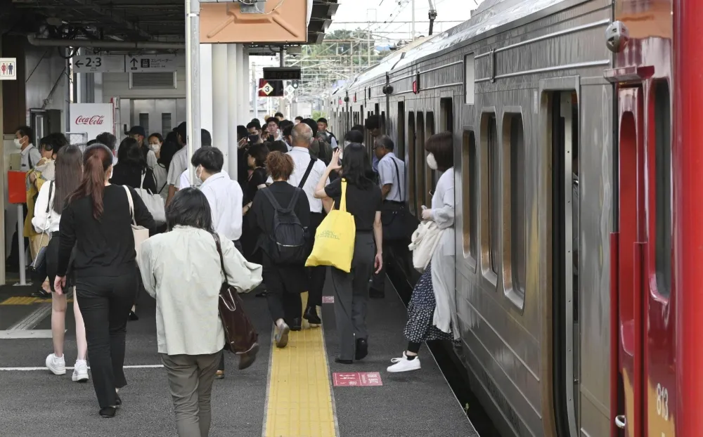 Station