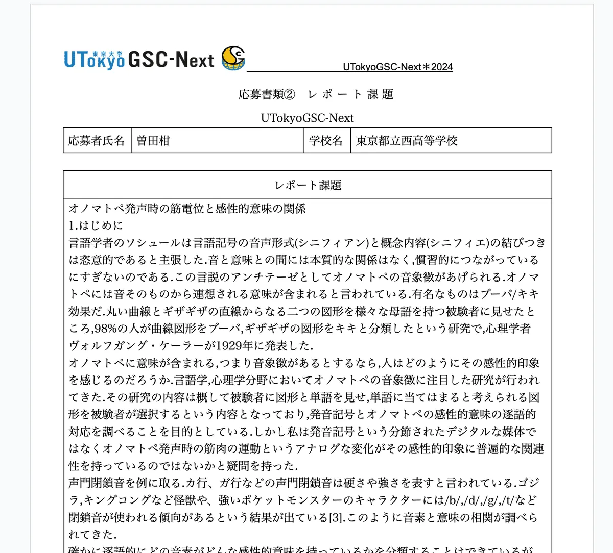 Post image 14