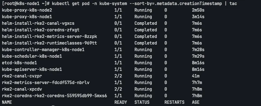 kubectl get pod -n kube-system — sort-by=.metadata.creationTimestamp | tac