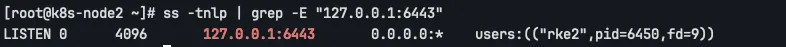 ss -tnlp | grep -E “127.0.0.1:6443”