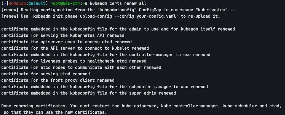 Certificate Renewal Output