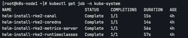 kubectl get job -n kube-system