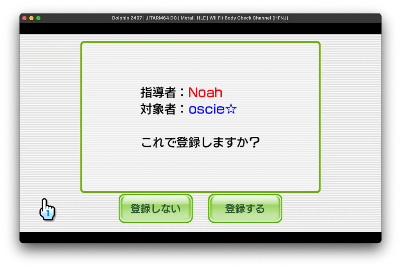 Registration Screen