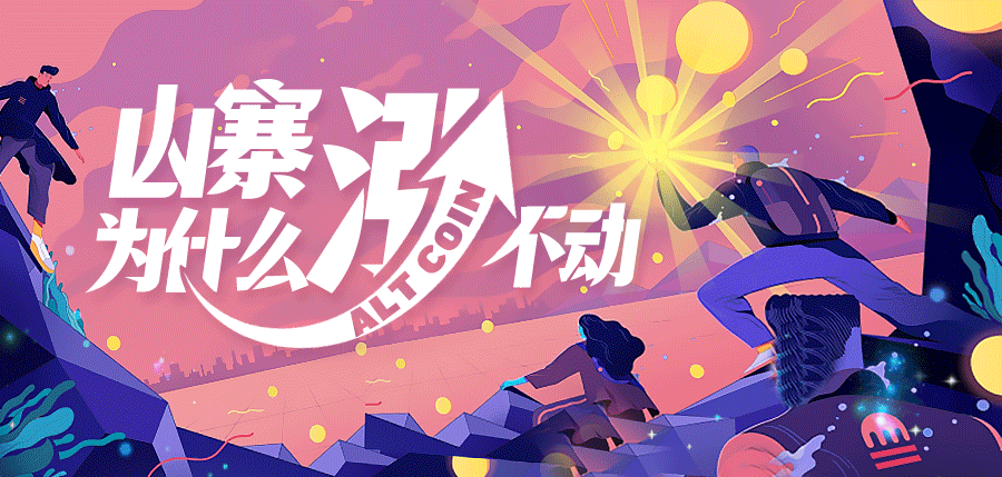 封面设计 | Senka