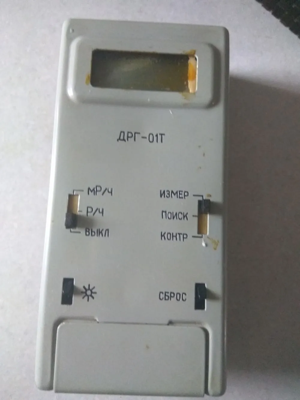 ДРГ-01Т