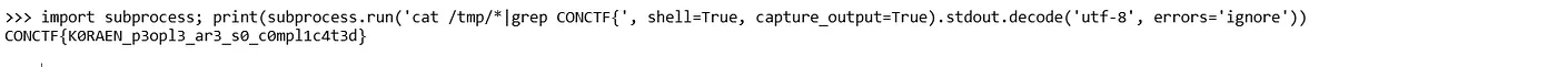 captionless image
