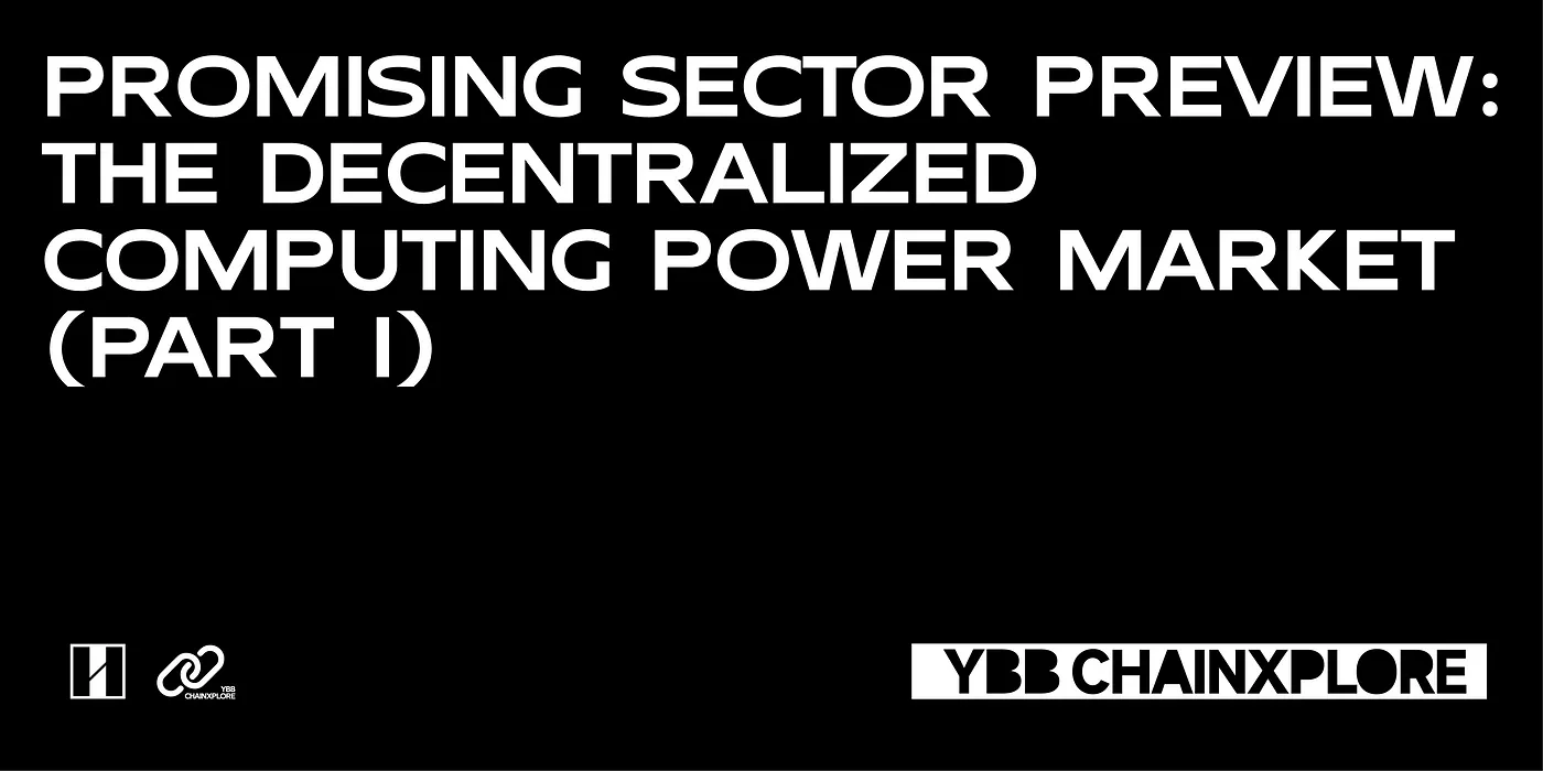 Promising Sector Preview: The Decentralized Computing Power Market (Part I)