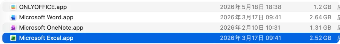 Mac 上 Microsoft Office 与 ONLYOFFICE 的应用体积对比截图。