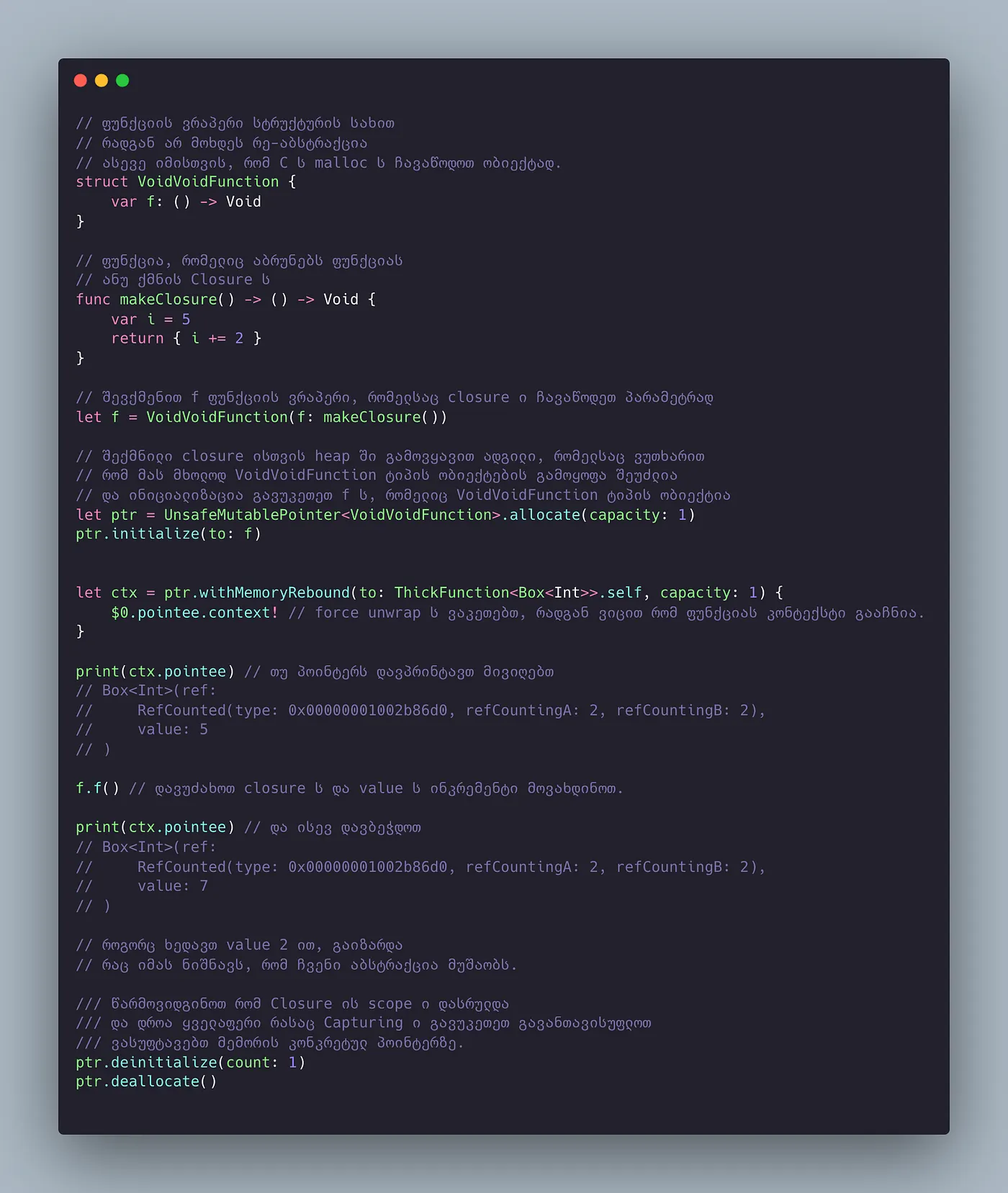 სიმულაცია ჩვენი შექმნილი ThickFunction ის თუ როგორ აკეთებს რეალურად Capturing ს გარე Environment ის და ამ დროს რა ხდება რეალურად Memory ში.