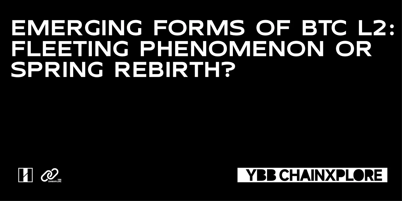 Emerging Forms of BTC L2: Fleeting Phenomenon or Spring Rebirth?