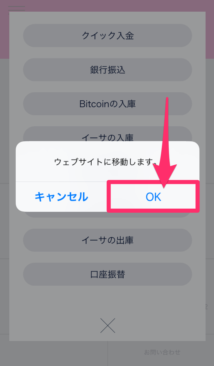 DMM Bitcoin取引所の使い方】3で分かる暗号資産（仮想通貨）取引初心者入門 | by 里 優裕（Ysuke Sato） | Sales  Technology Lab