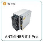 Antminer S19 Pro 110TH/s