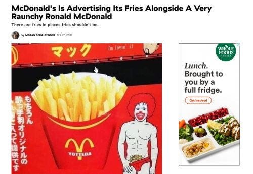 Mcdonald's япония. Mcdonald s japan ad. Mcdonald s japan ad. японский макдональдс. Mcdonald s japan ad.