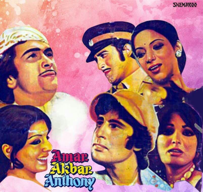 41 Years of Amar Akbar Anthony. (27/05/1977) | by BollywooDirect | Medium