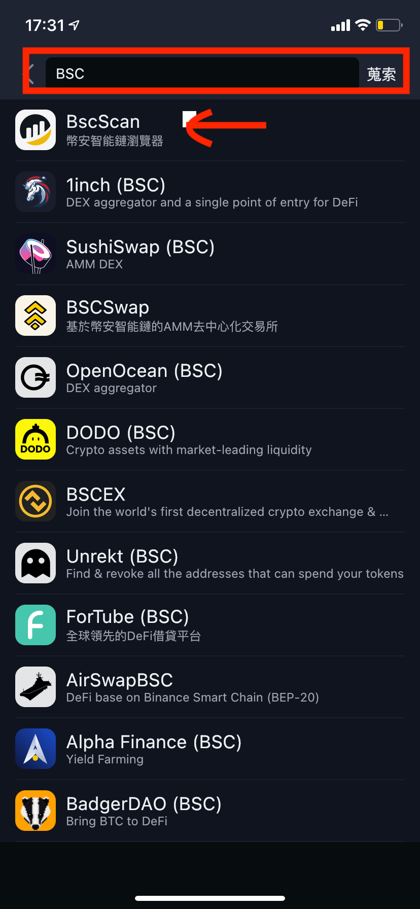 新手入門｜區塊鏈轉帳與區塊鏈瀏覽器- APIS - Medium