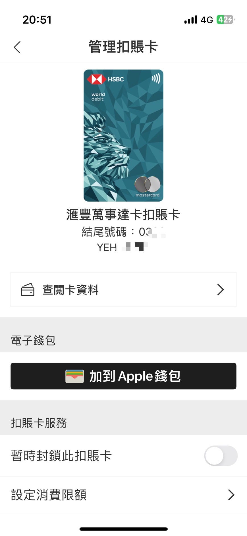 關於可替代IB盈透證券提款卡及wise出入金之思考- BK投資筆記- Medium