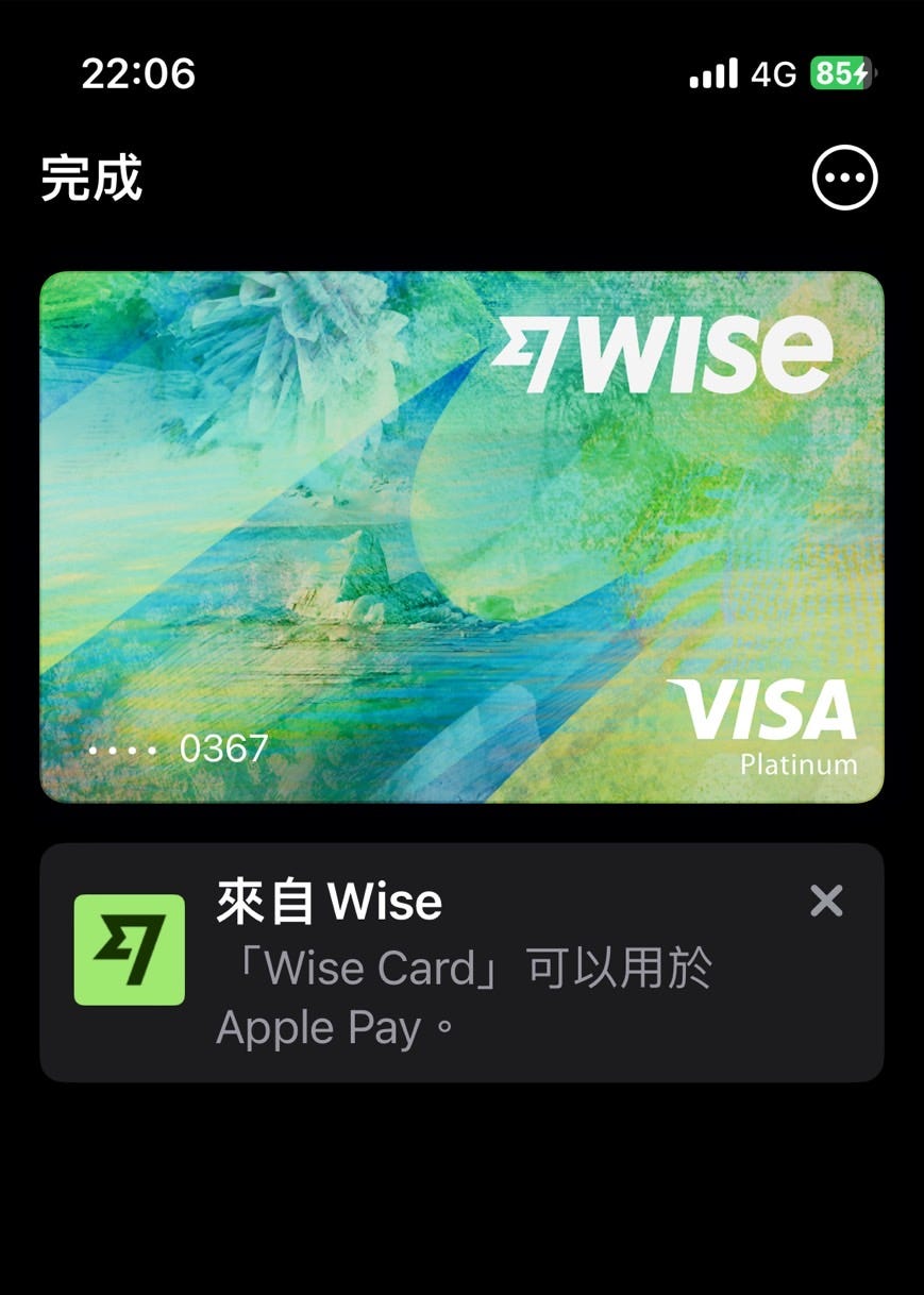 關於可替代IB盈透證券提款卡及wise出入金之思考- BK投資筆記- Medium
