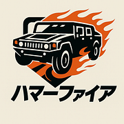 ハマーファイア