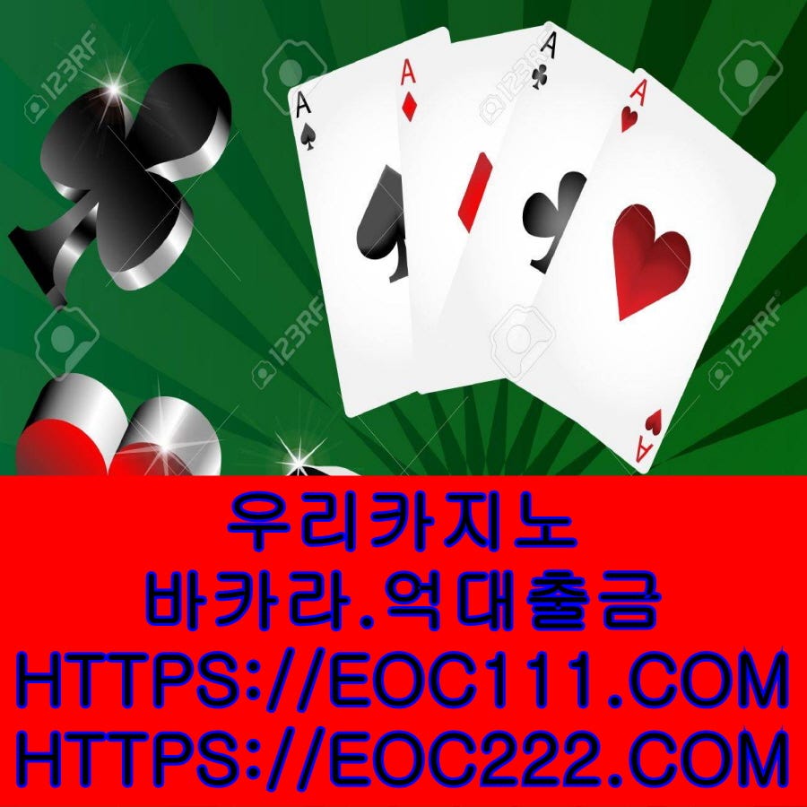 세븐카지노♂https://eoc111.com￥블랙잭사이트ㅶ해외카지노ㅺ오바마카지노ㅆ라이브카지노ㅹ디즈니카지노세븐카지노 ♂https://eoc111.com￥블랙잭사이트ㅶ해외카지노ㅺ오바마카 | by 지에프 | Medium