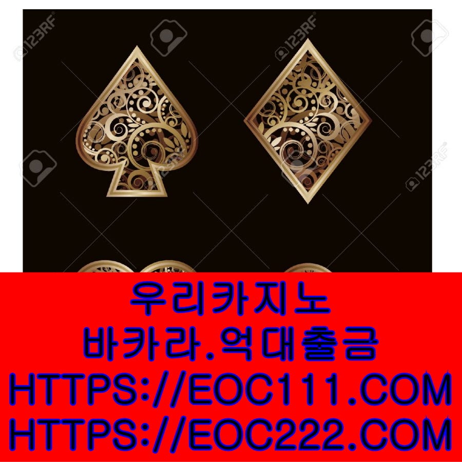 세븐카지노♂https://eoc111.com￥블랙잭사이트ㅶ해외카지노ㅺ오바마카지노ㅆ라이브카지노ㅹ디즈니카지노세븐카지노 ♂https://eoc111.com￥블랙잭사이트ㅶ해외카지노ㅺ오바마카 | by 지에프 | Medium