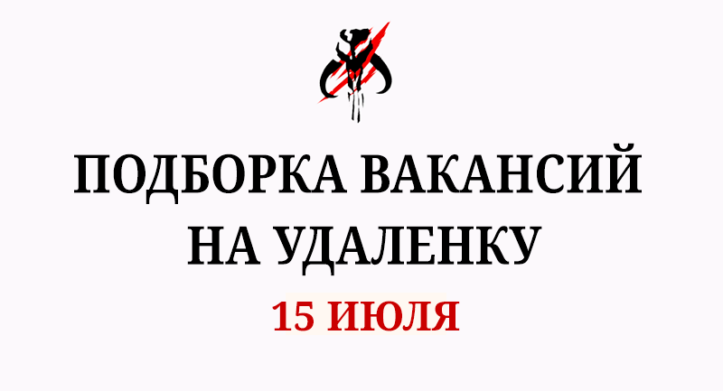 Вакансии 1 3