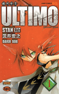 Ultimo Vol. 1 Cover Art (from MyAnimeList)