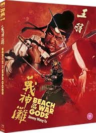 Eureka Blu-Ray Release