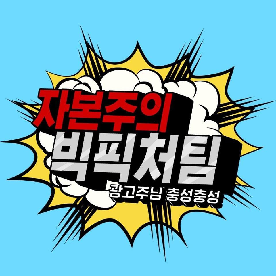 루키코인 3월 30일~ 5월2일 진행사항 정리. 안녕하세요. 루키코인입니다. 3월 30일 부터 5월 2일까지의… | by  RookieCoin | Medium