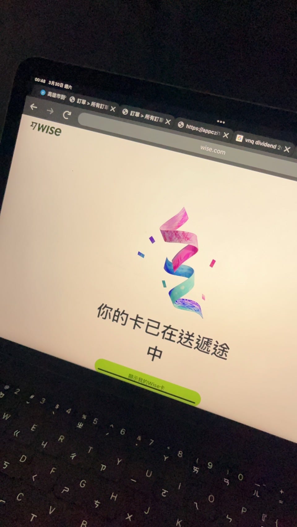 2024用wise信用卡取代嘉信理財及IB盈透證卷提款卡之功能- BK投資筆記- Medium