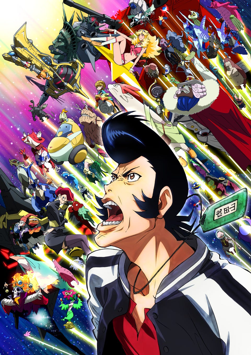 Toonami Faithful Review: One Piece Film Gold