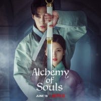 Download Kdrama Alchemy Of Souls Season 1 2022 [S01E17 Added] {Korean With English Subtitles} 720p…