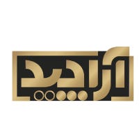آراچید — اراچید