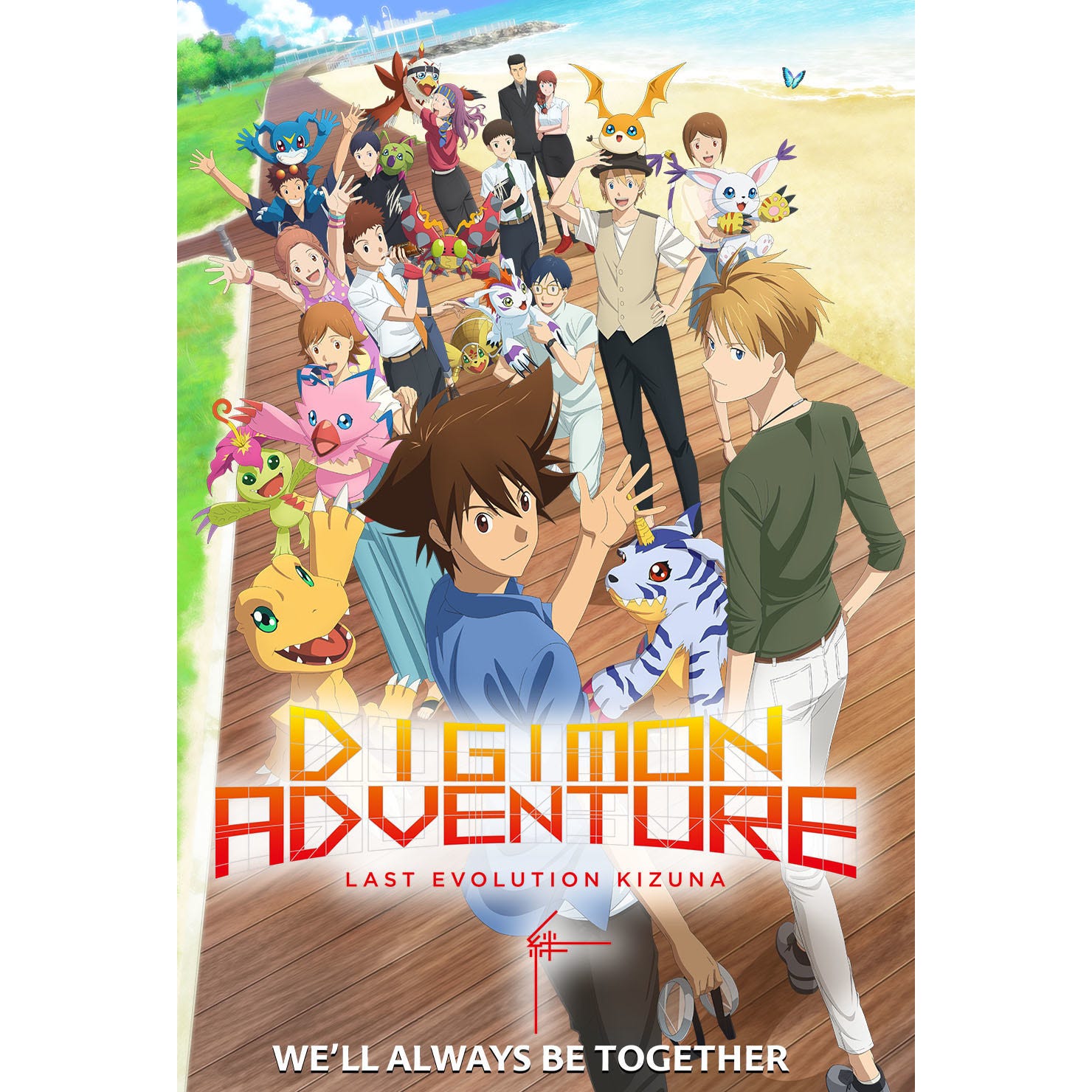 Digimon Adventure: Last Evolution Kizuna, Dubbing Wikia